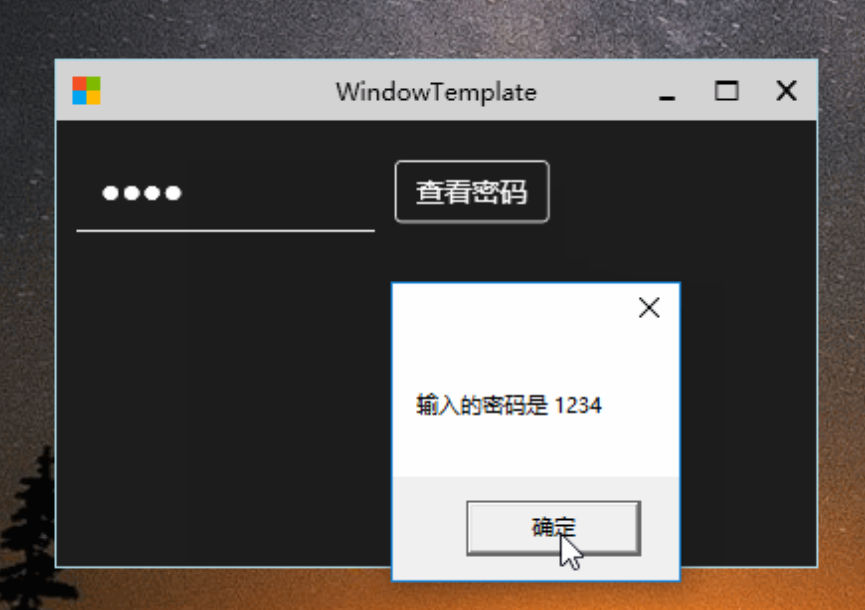 WPF PasswordBox样式&获取密码-WPF中文社区