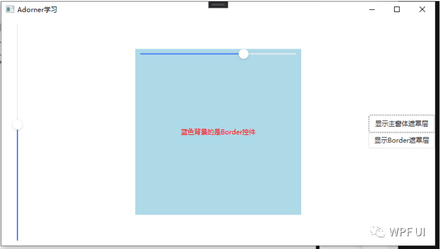 WPF 使用装饰器给控件添加遮罩层-WPF中文社区