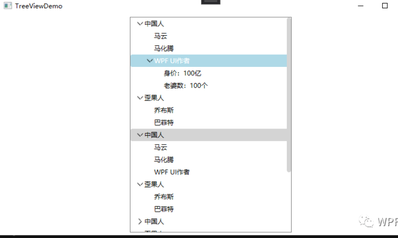 WPF TreeView控件样式美化-WPF中文社区