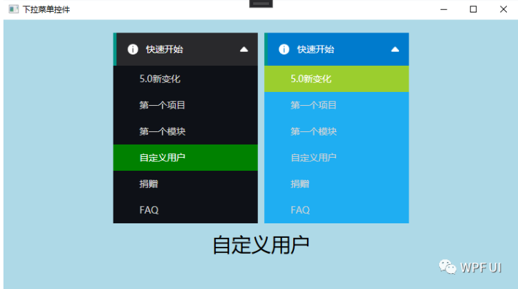 WPF 制作侧边栏菜单之MenuItem-WPF中文社区