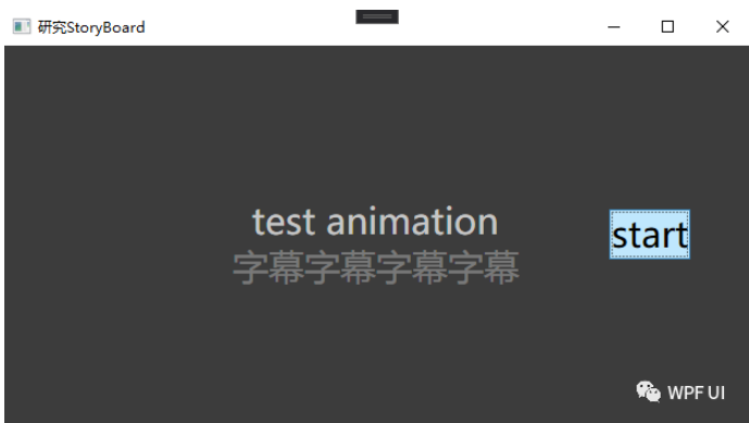 WPF 实现滚动字幕动画-WPF中文社区